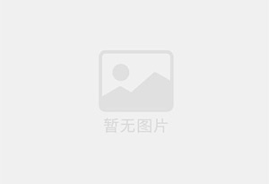丰南混凝土拆除公司的电话号码是多少？